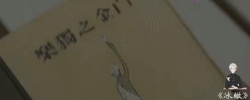 通向何方的《冰辙》？——观看影片《冰辙》有感