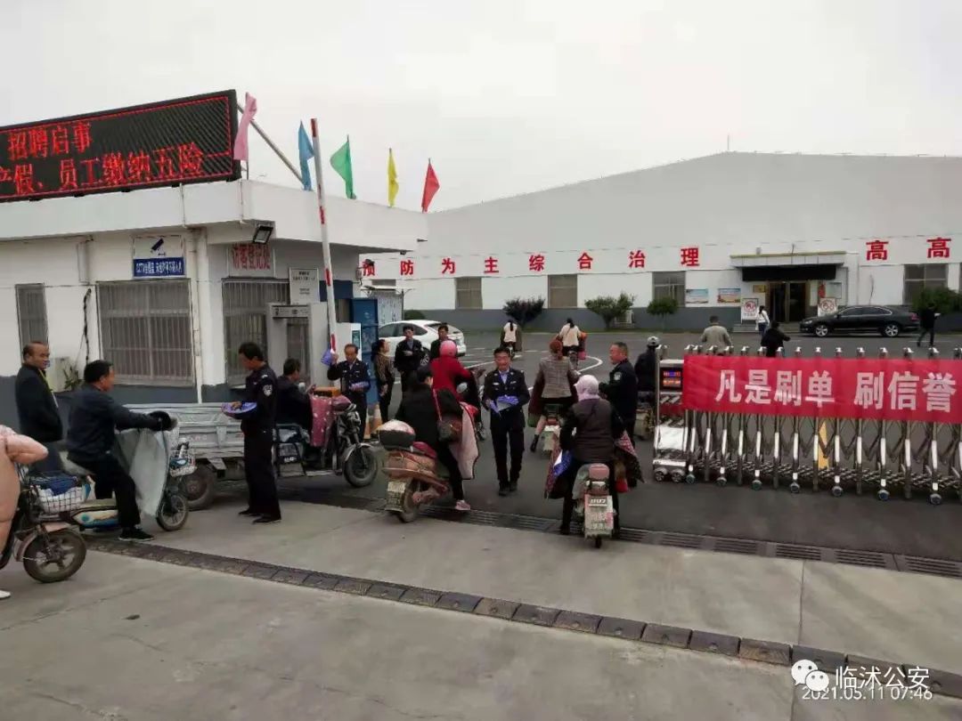 我为群众办实事点亮微心愿,我为群众办实事暖心视频