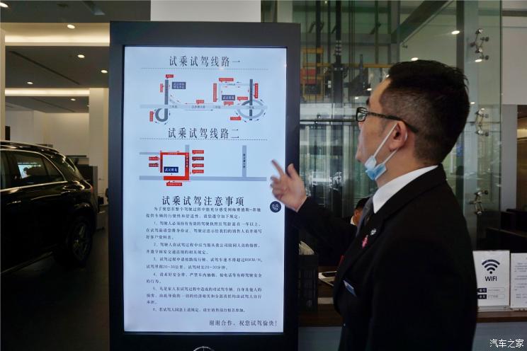 探寻武汉奔驰4S店，聊聊疫情背后那些我们不知道的事儿