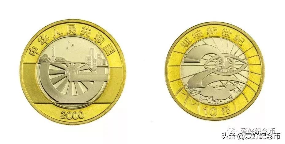 125枚流通纪念币大全最新价格公布,127枚纪念币大全