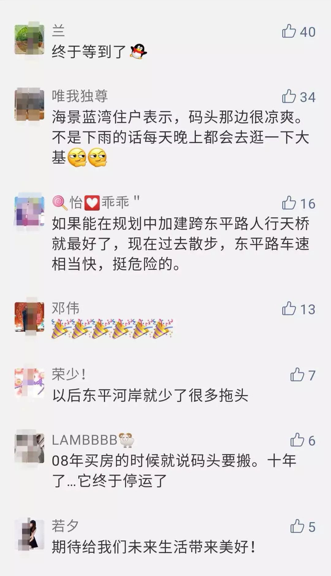 佛山新港码头搬迁新址,佛山港龙滨江楼盘停工了吗