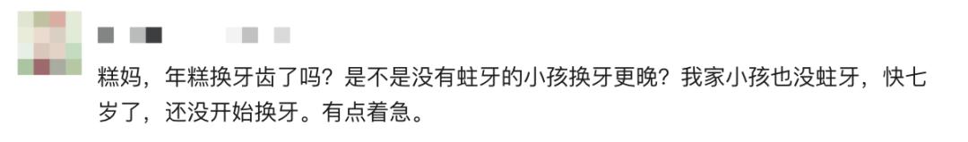 姚晨自曝儿子换牙问题,很多孩子中招!牙齿健康,家长们都要注意
