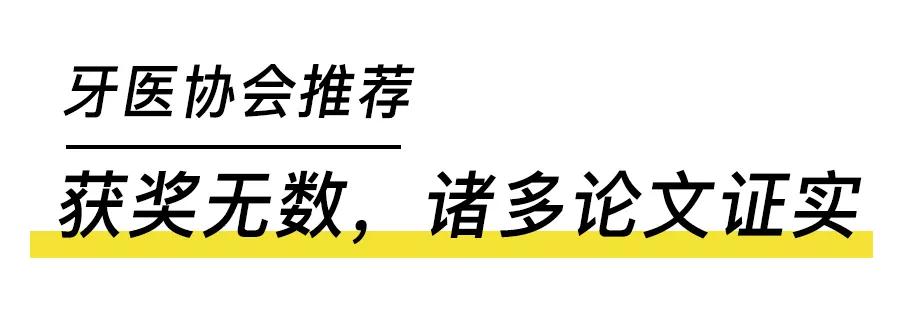0-2岁儿童牙膏排名第一名牙医推荐,青少年牙膏排名第一名牙医推荐