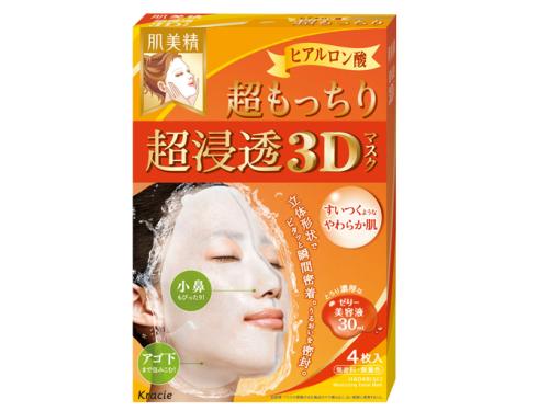 面膜女士补水美白神器第一名,vitalhydrasolution蓝药丸面膜五片