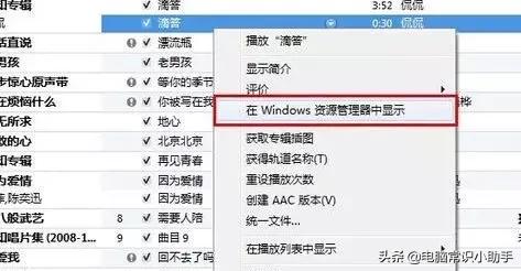 酷狗铃声怎么设置苹果铃声,苹果手机如何设定自己的铃声