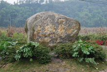 水墨上里完整版,水墨上里视频