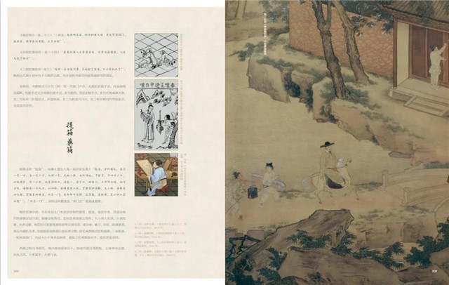 新书推介|十年成冊《文房》