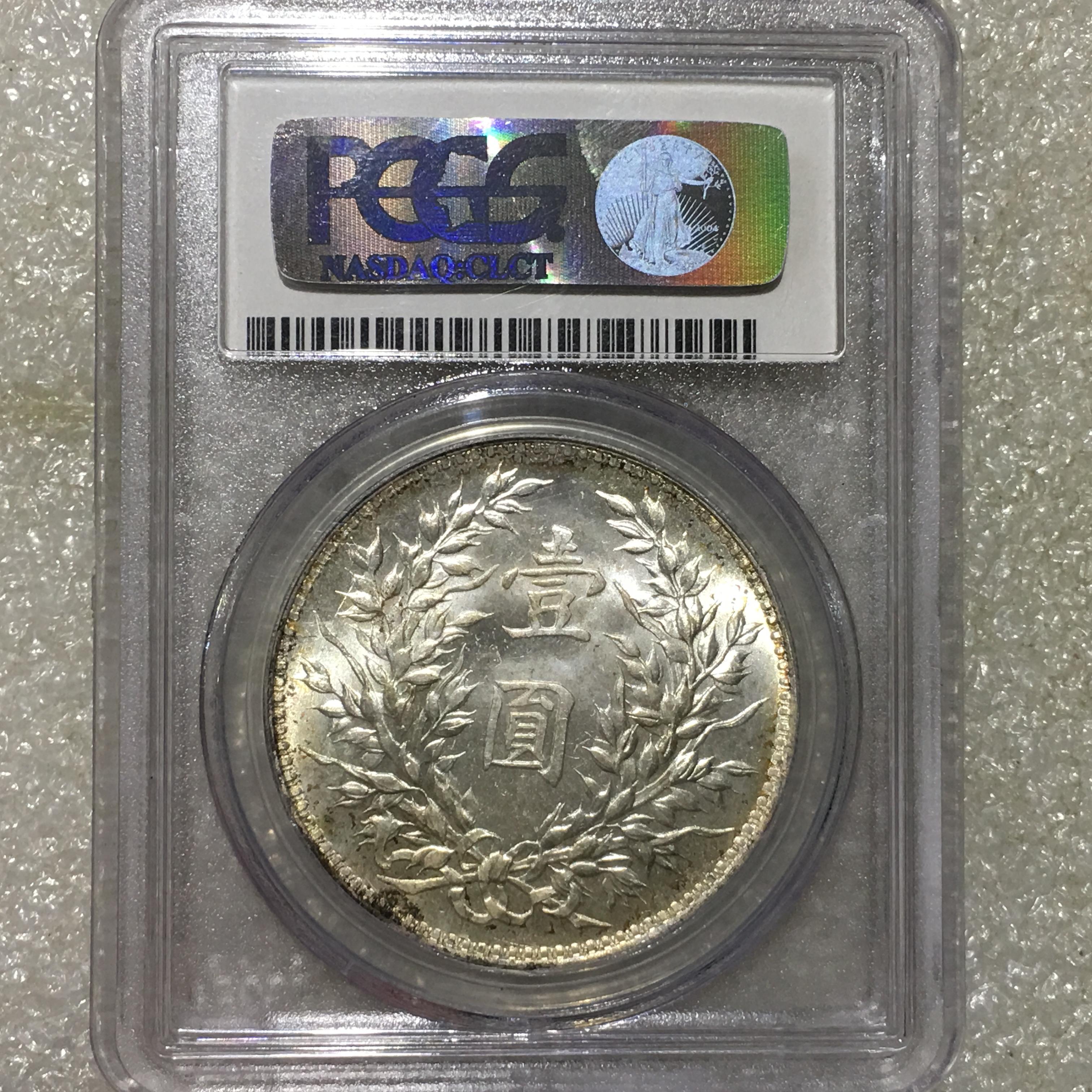 民国三十二年帆船银元无三鸟真品,民国银元21年三鸟帆船最新价位