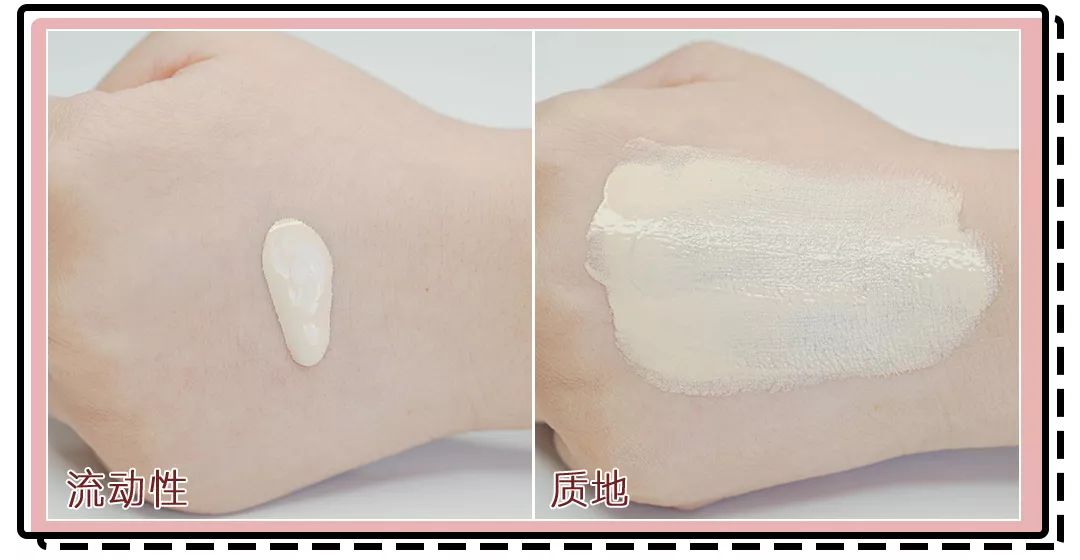 十大公认好用的混油皮粉底液排名,珀莱雅粉底液适合干皮还是油皮