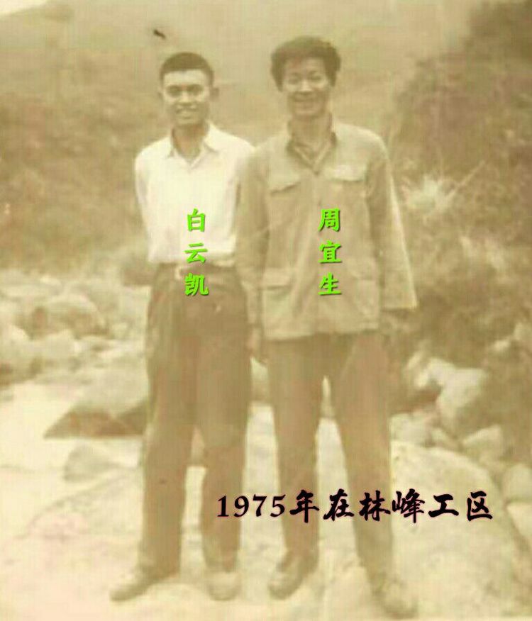 知青情结图片素材,60年代的知青情结