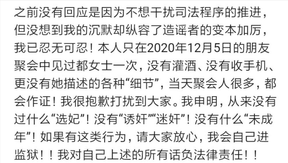 那些还想在刀尖上跳舞的流量明星们,该醒醒了