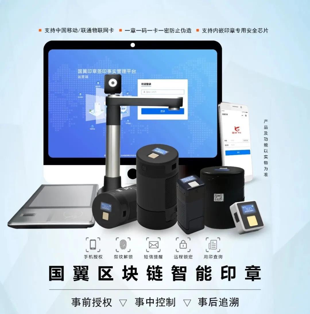 智能印章有市场吗,智能印章行业的发展前景