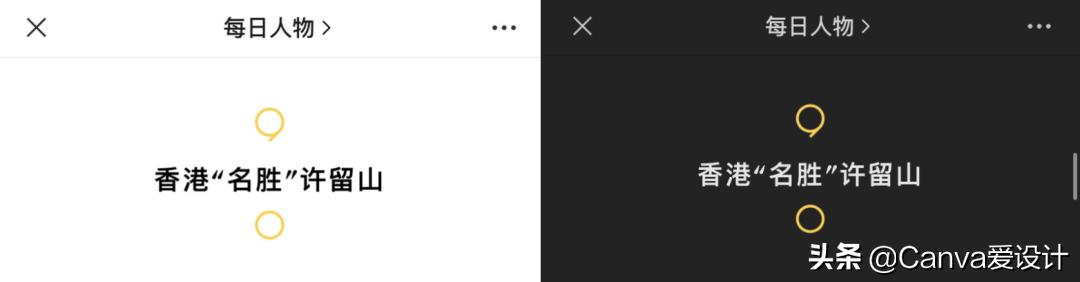 关于微信公众号的排版技巧,微信公众号排版的误区有哪些