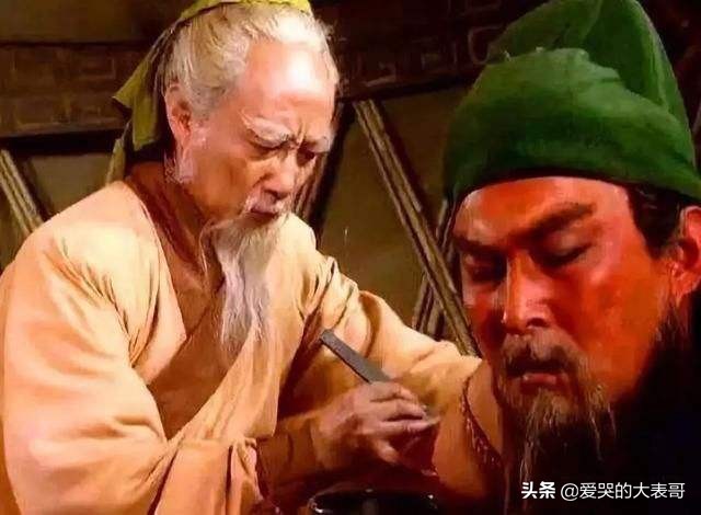 涓瑰嚖鐪煎崸铓曠湁鏄笁鍥戒腑鐨勮皝,涓瑰嚖鐪煎崸铓曠湁鍏崇窘