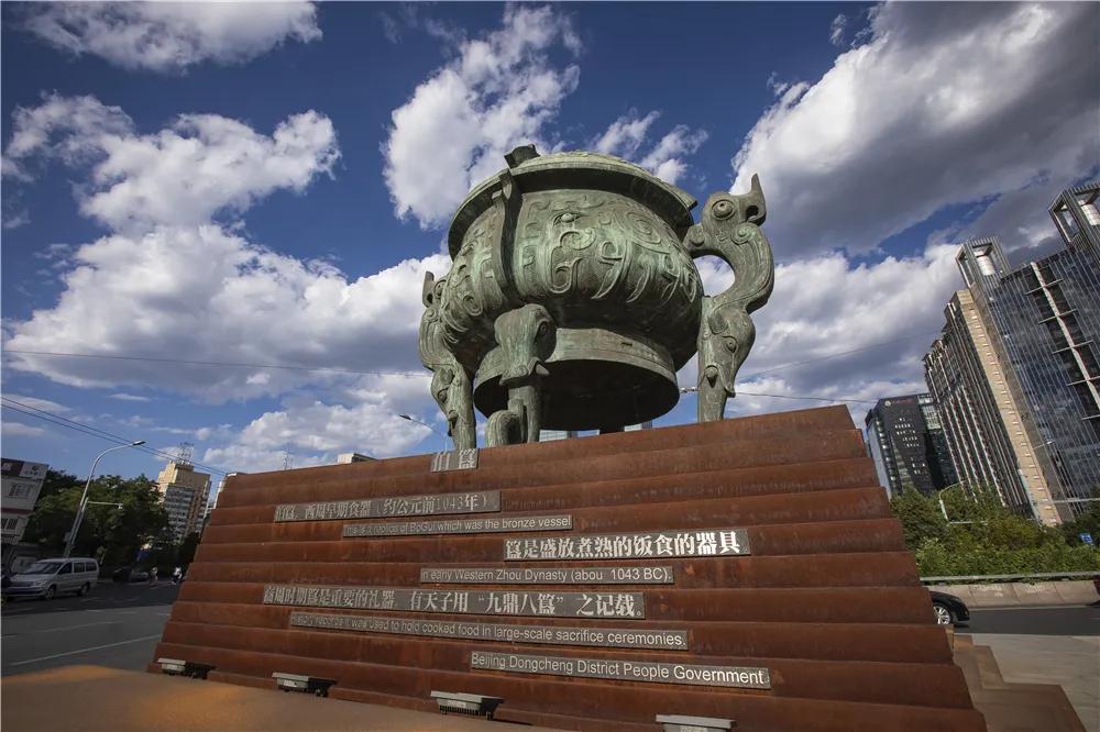 北新桥街道：奋进追梦新时代，不负韶华再出发