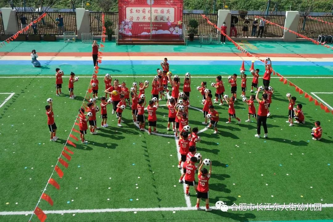 合肥市望江路幼儿园早操,六一儿童节幼儿园萌娃表演