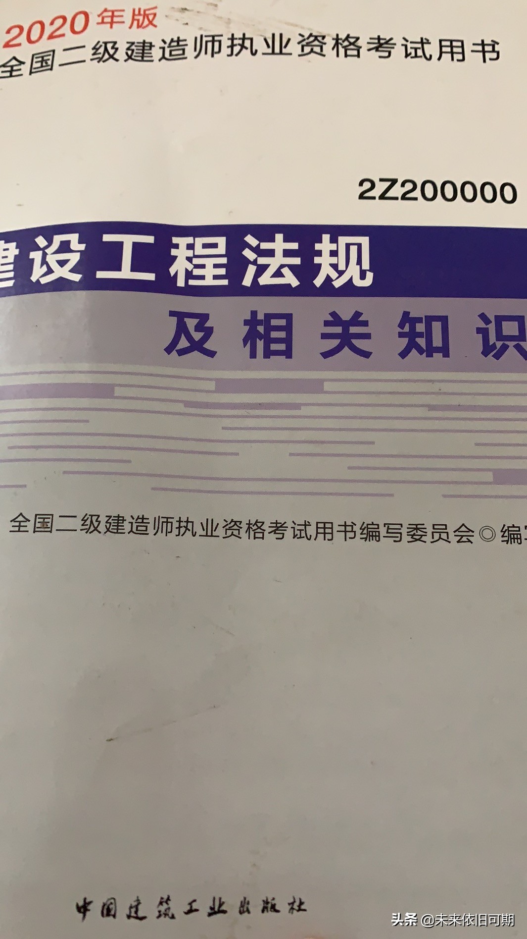 从年入百万到失业在家,从年入几十万到负债累累