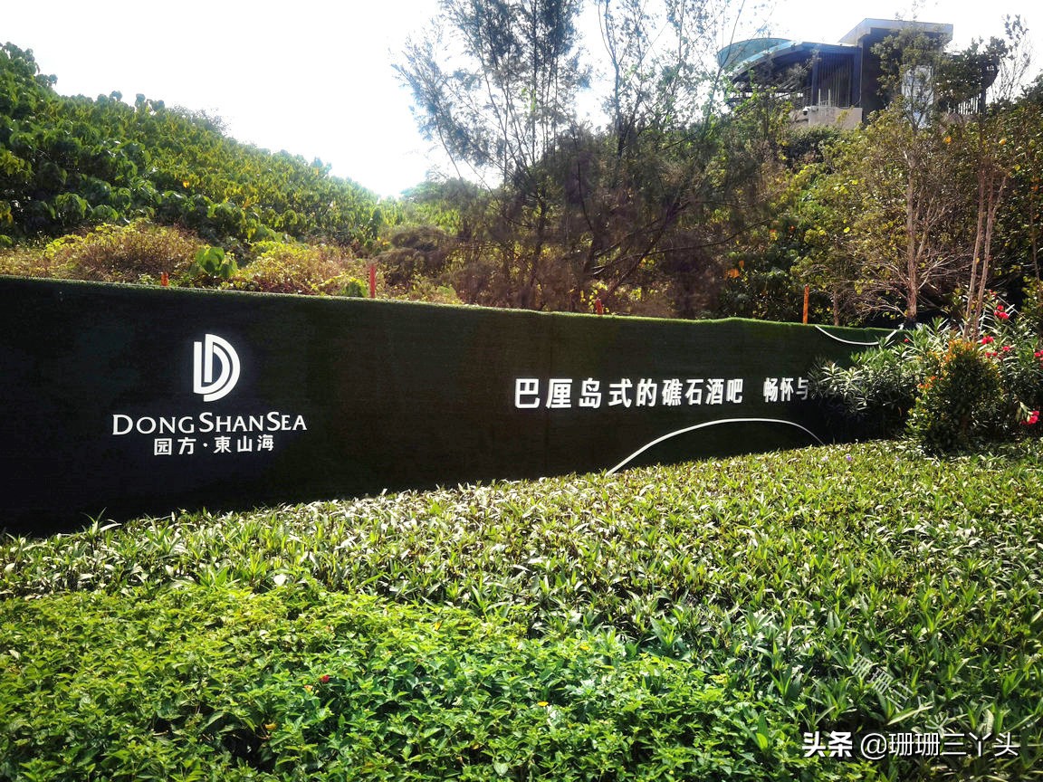 惠州市惠东县双月湾悬崖酒吧,惠州双月湾东山礁石酒吧景点