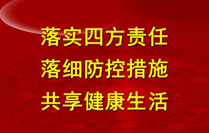 抓紧接种新冠疫苗！宝鸡疾控再发疫情防控提示