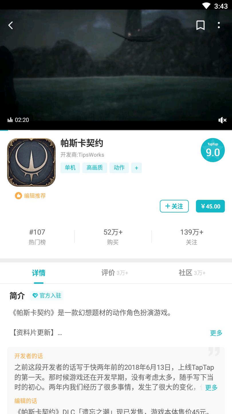 硬核暗黑手游,类似于黑暗之魂的手游