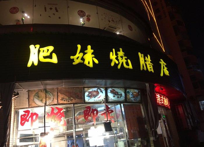 团队自驾游南澳岛旅游攻略,自驾广州长隆3天2夜亲子游攻略