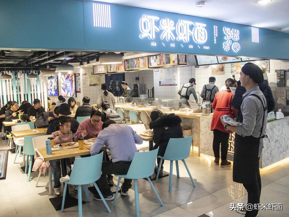 传统特色饭店餐饮模式,“虾米虾面”新式海鲜简餐品牌,C位出道