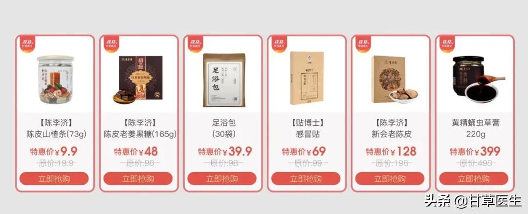 肾虚如何护肾,补气虚肾虚广东冬季靓汤