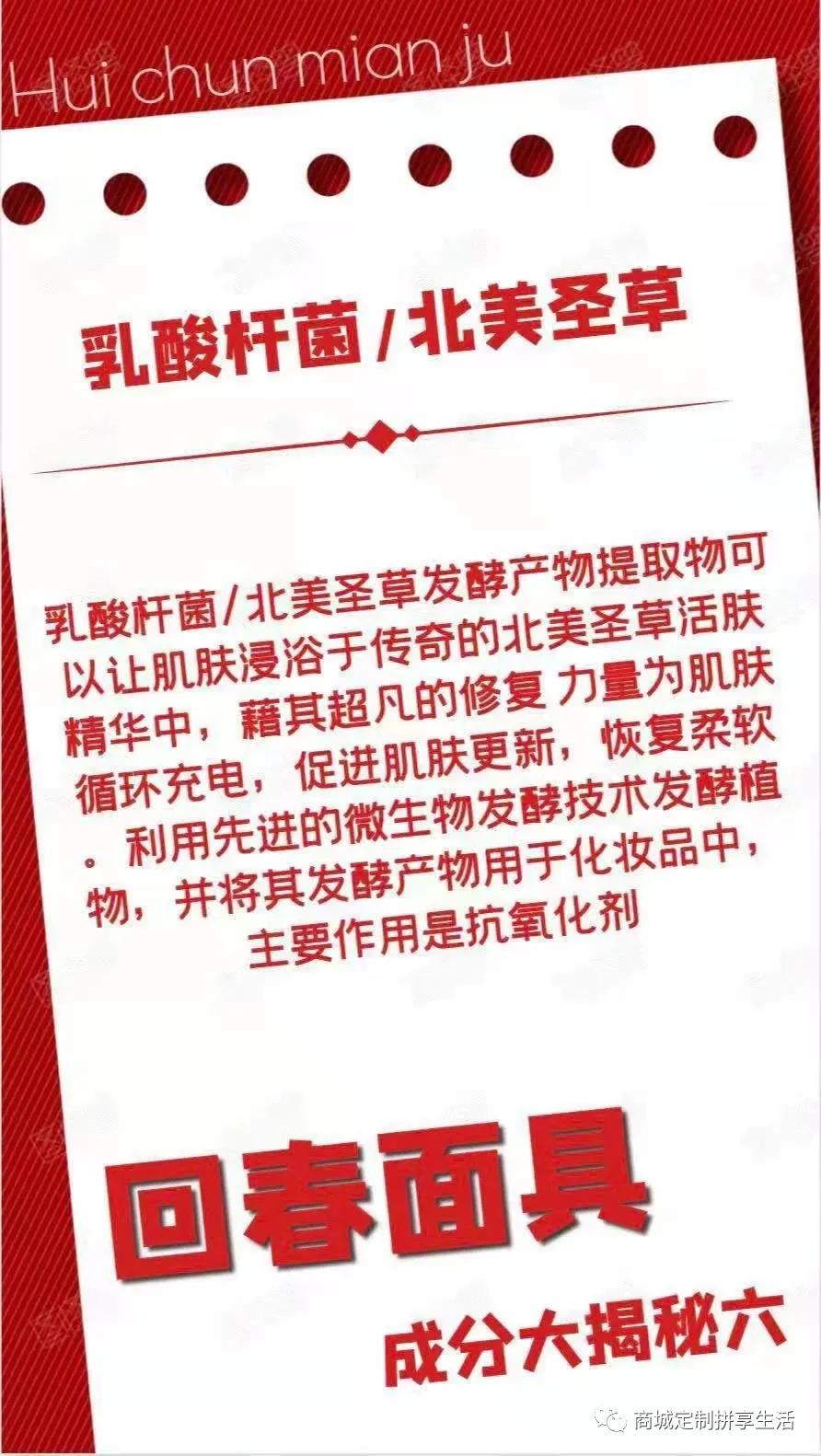 言蕾回春面具有副作用吗,言蕾回春面具几天用一次