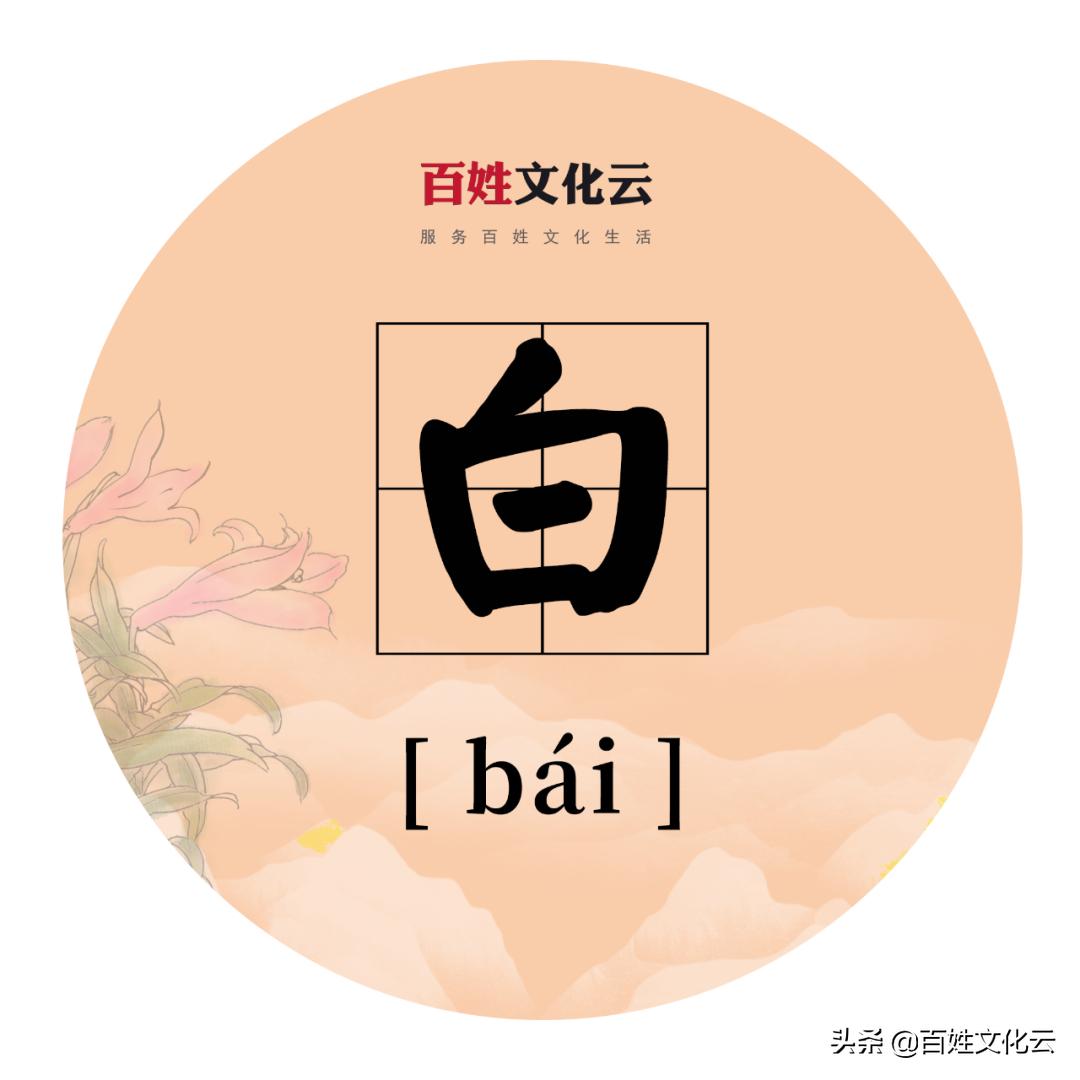 刁姓氏常见吗,姓氏刁是稀有姓氏吗