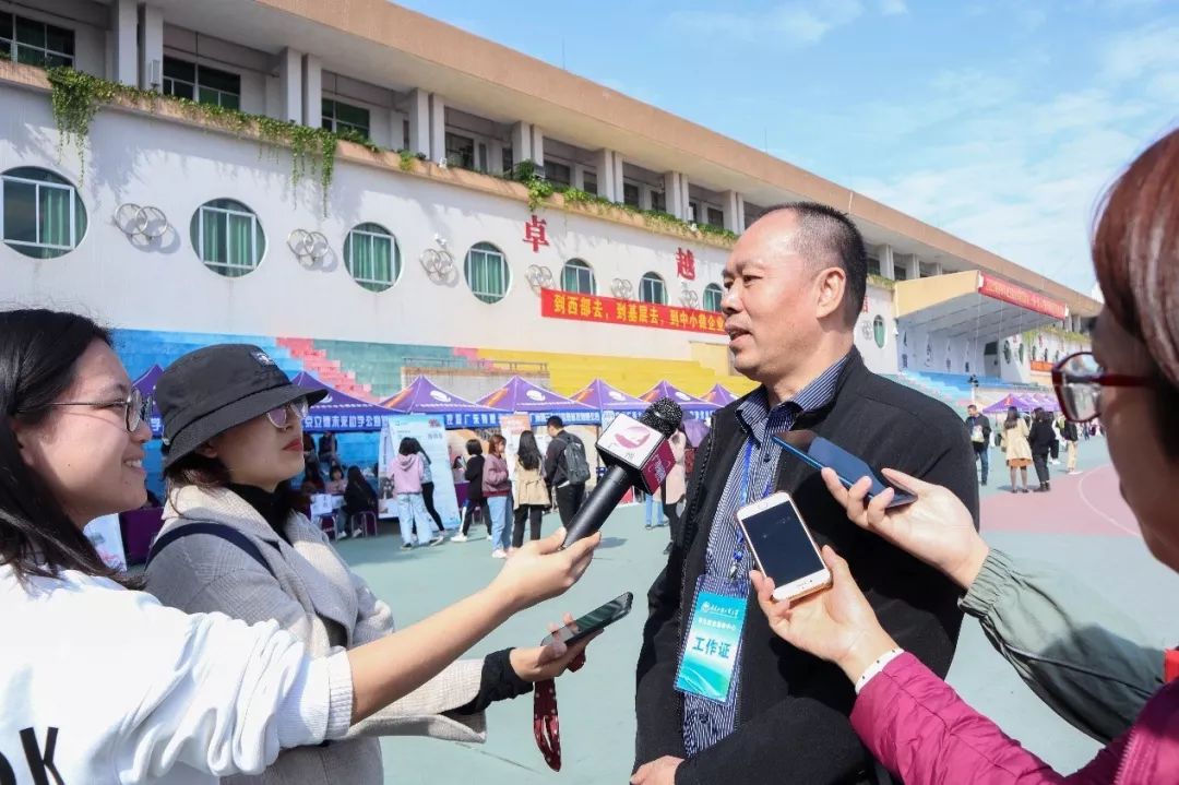 广外招聘信息,广外研究生招聘会