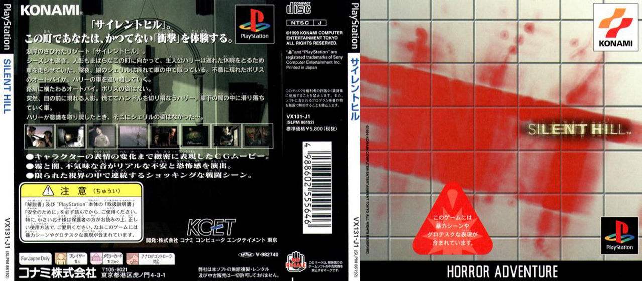 寂静岭2024年,寂静岭2024新品发布会