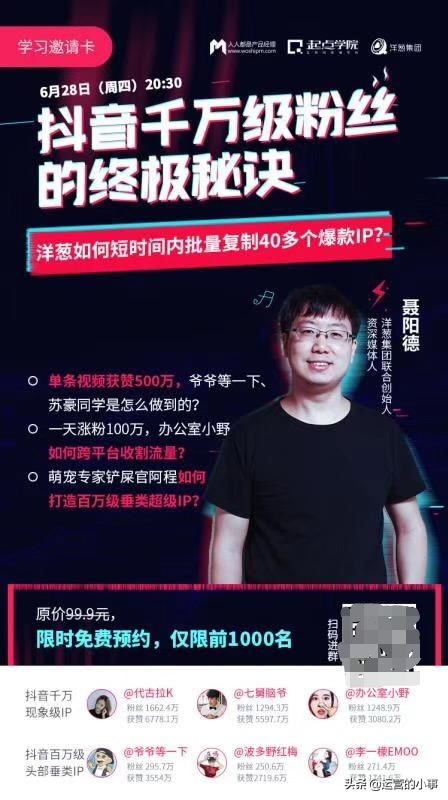 如何迅速增加社群人数,社群用户转化最好的方法