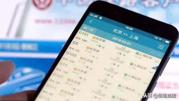 春节抢票的app,春节抢票成功率高的app