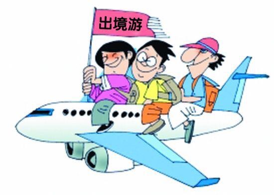 疫情期间出国旅游团费怎么算,疫情期间出境旅游团费能退多少