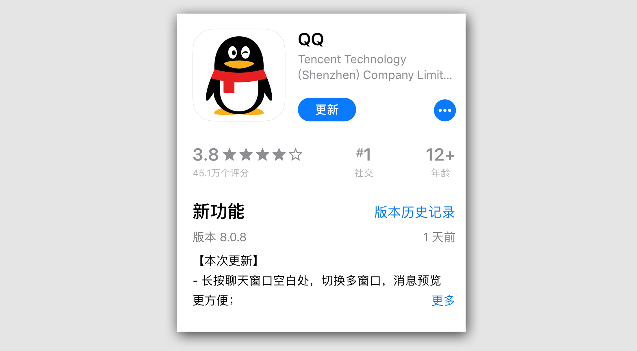 QQ越来越好用,新版本增加多个实用功能,微信还能赶上吗?