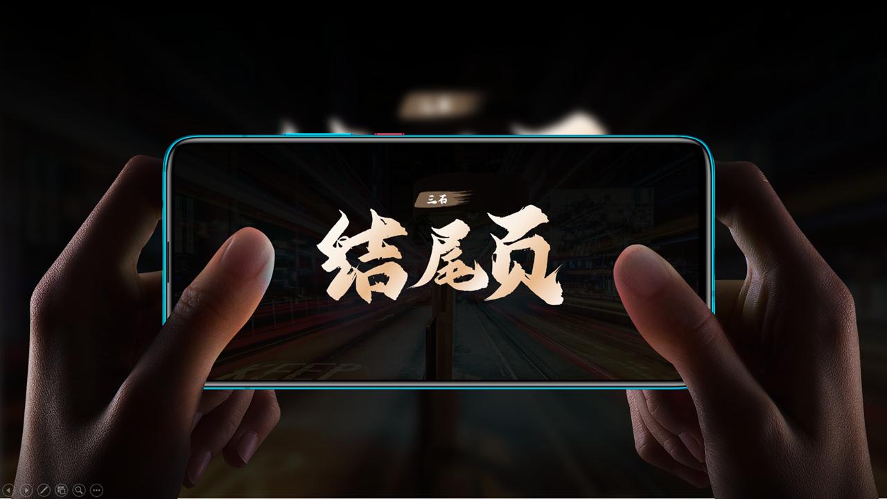 谢谢观看ppt结尾文字,ppt结尾页欢迎指正