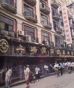 管金生哪家证券公司,管金生期货