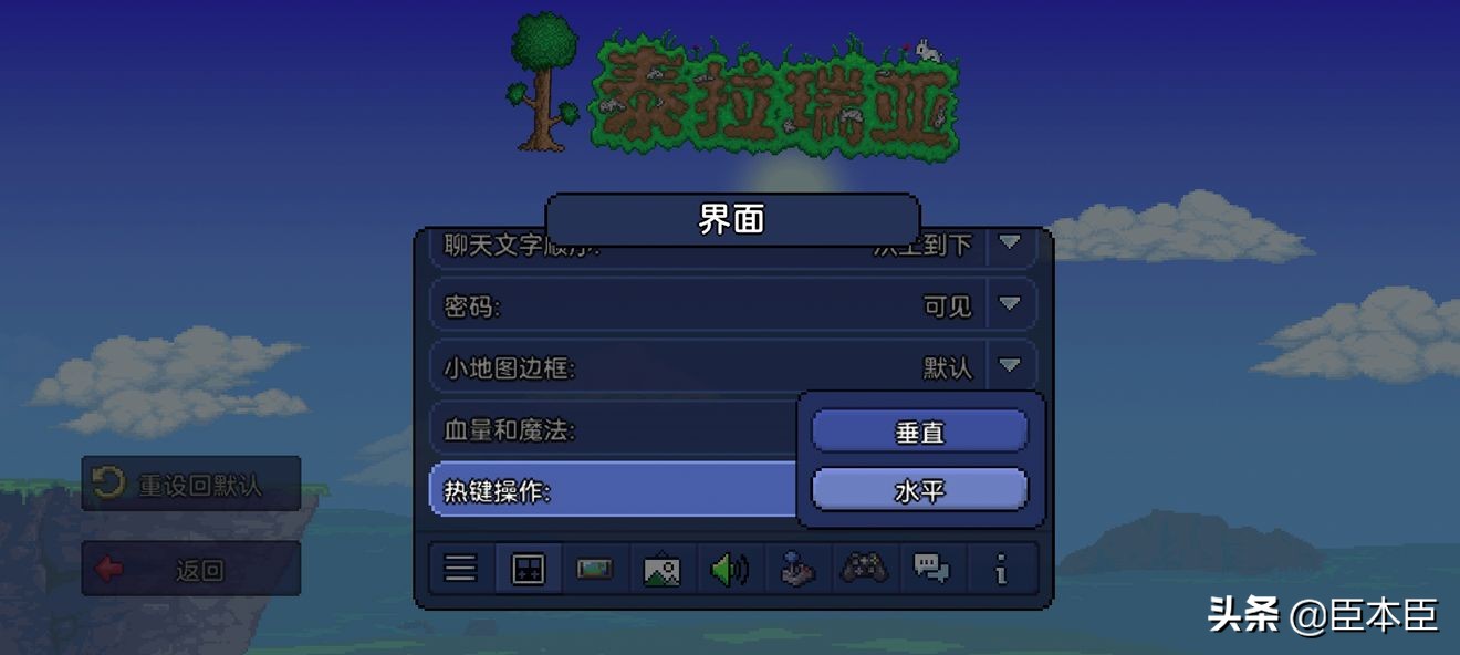 泰拉瑞亚基础操作教学,泰拉瑞亚从零开始通关教学