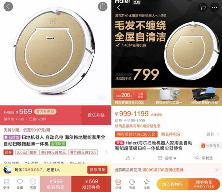 拼多多什么不计入最低折扣,拼多多哪些优惠不计入最低价格