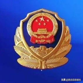 公安部刑侦局诈骗官方数据,公安发布最新最全电信诈骗方式