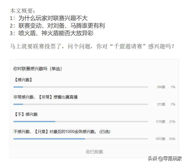 三国志战略版周年庆活动备选武将,三国志战略版一周年礼包