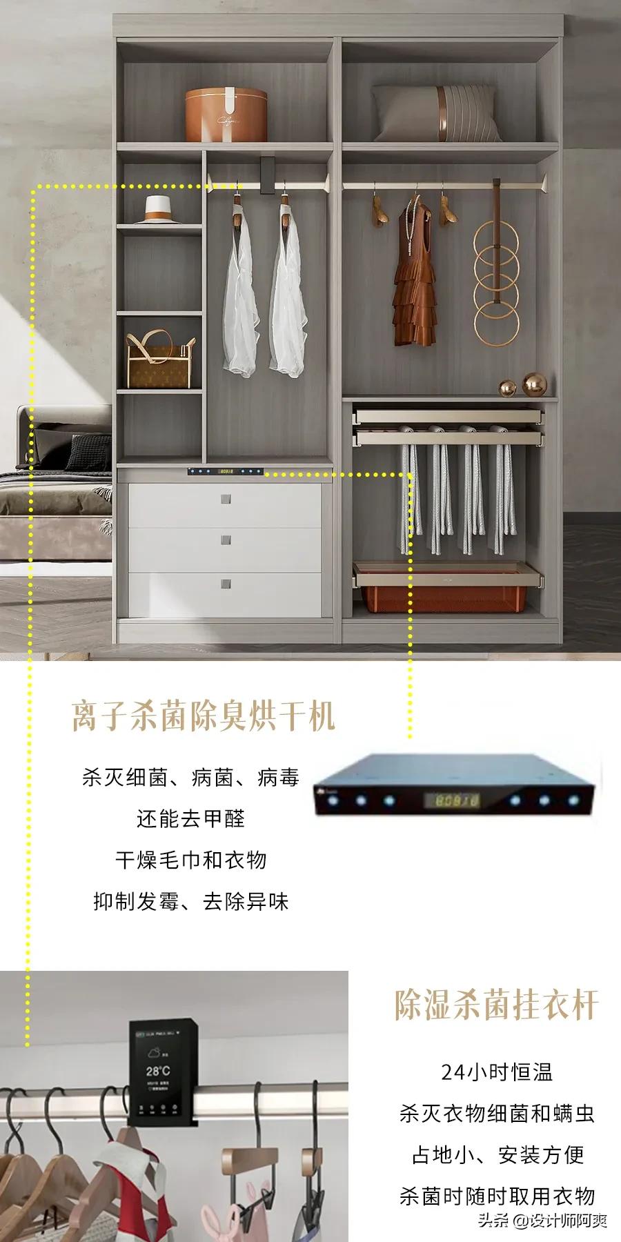 2021衣柜最实用格局,衣柜省钱实用攻略