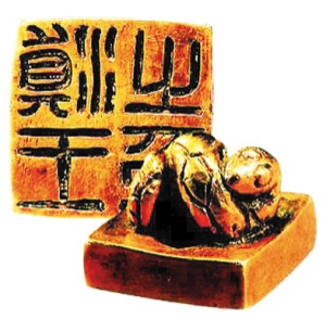 玉汝于成溪达四海的内涵,玉汝于成云南玉溪