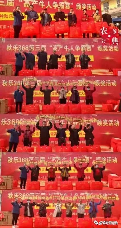 秋乐368亩产多少斤,秋乐368一亩地产量多少斤