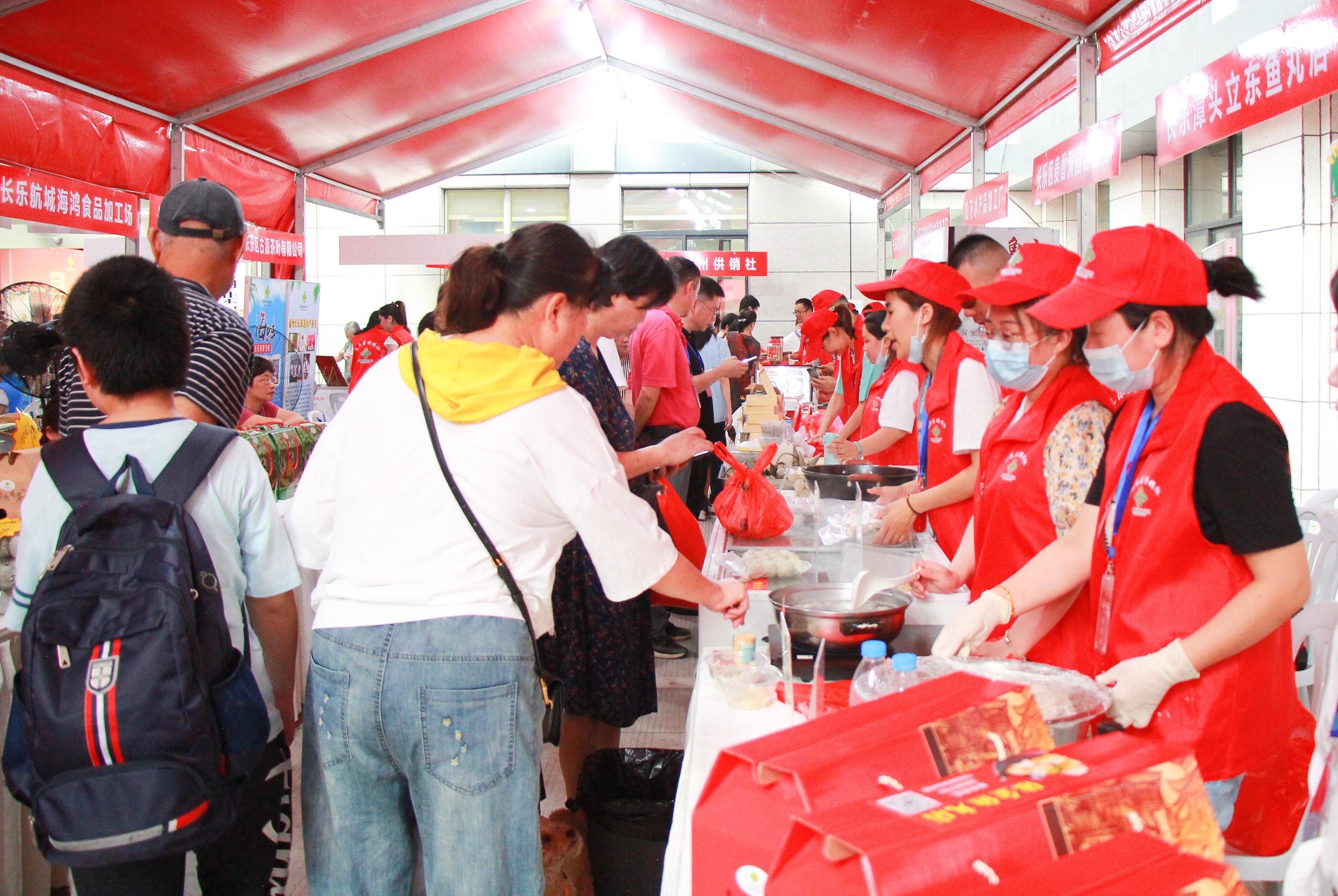 “一县一周特产惠农”福州,连江、长乐专场燃爆端午