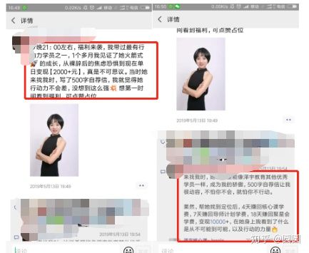 新手必看的15种找精准客源方法,入门知识怎么找客源以及加人方法