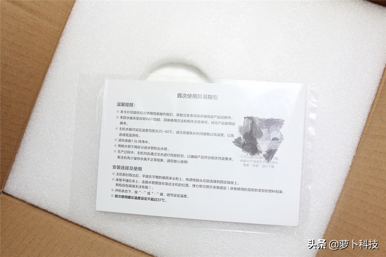 床上水暖取暖器小米,小米水暖床垫