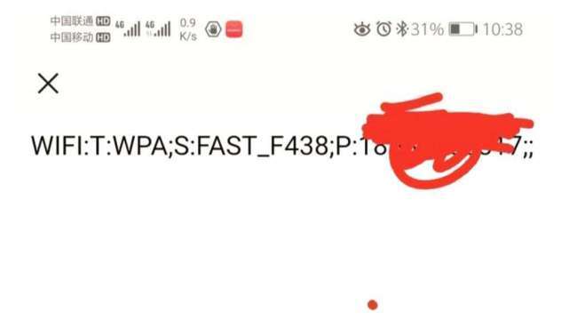 华为mate30怎么查看wifi密码,华为wifi6忘记wifi密码怎么办