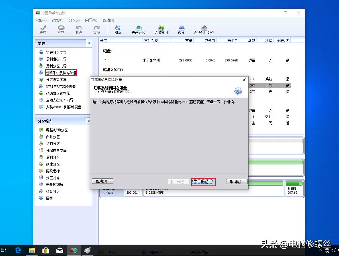 固态硬盘如何安装操作系统教程,固态硬盘怎么安装系统步骤
