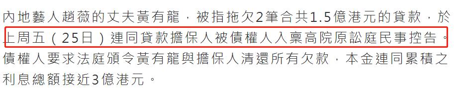 赵薇老公再陷经济纠纷,赵薇老公被抓